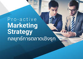กลยุทธ์การตลาด